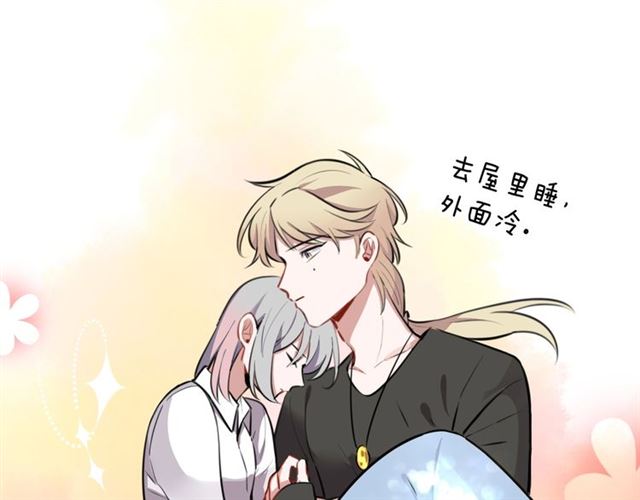第19话傻子互怼51