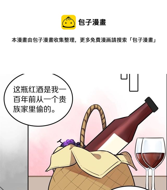 第19话傻子互怼20