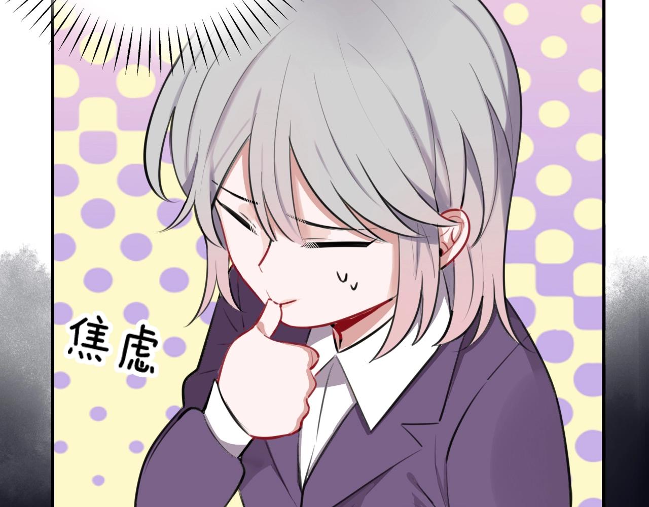 第21话这个姑娘好清秀啊～7