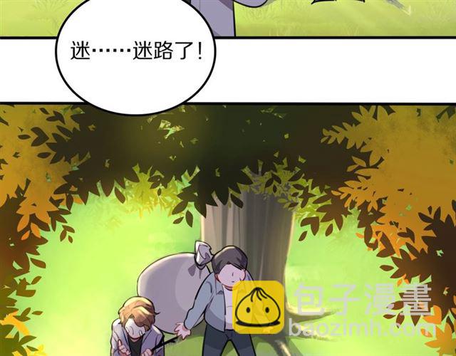 第23话修的计划26