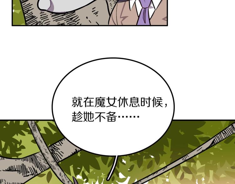 第7话  签订契约的方法？77