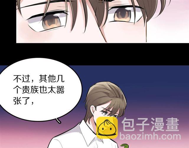 第30话是我的错吗61