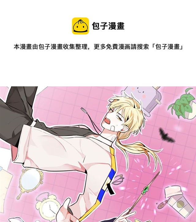 第28话被偷走心的魔女0
