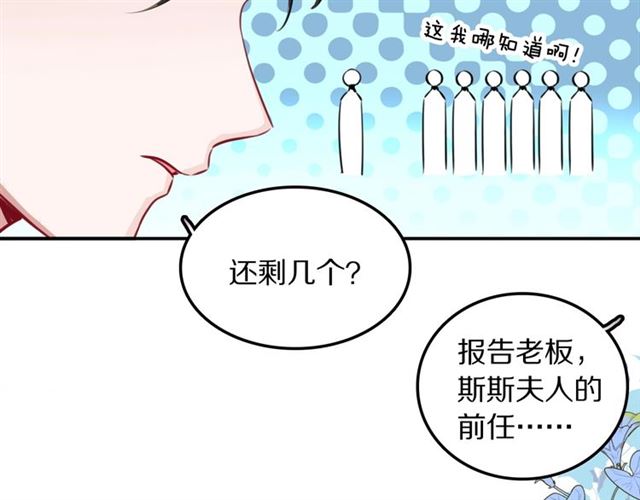第20话心动7