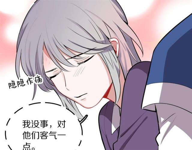 第22话修修被迫营业的一天74