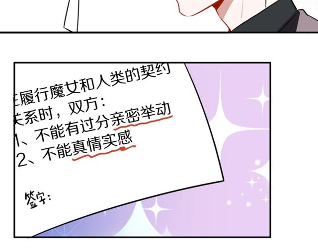 第12话缔结契约了！75