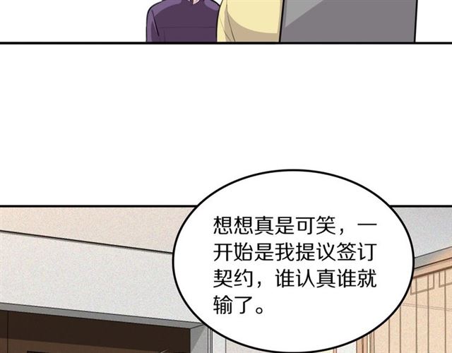 第32话 可怕的寓言46