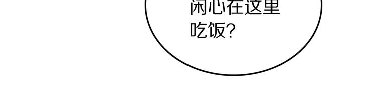 第8话  是你不懂爱情32