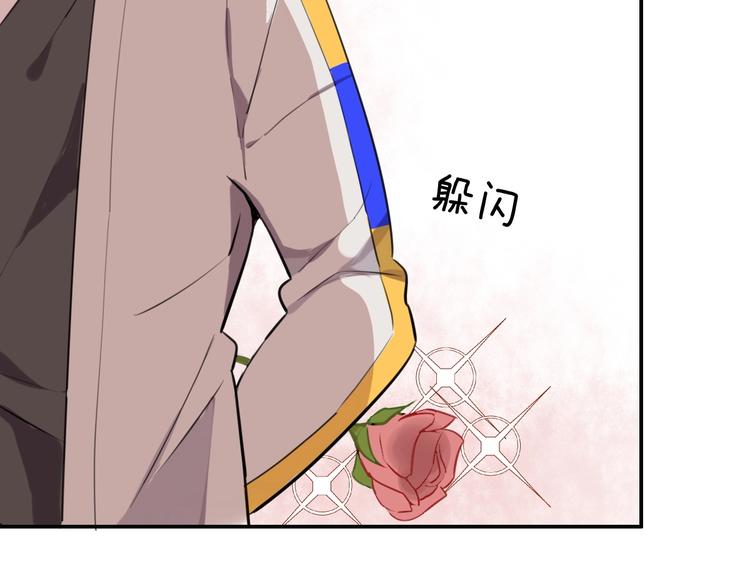 第3话  扫地出门87