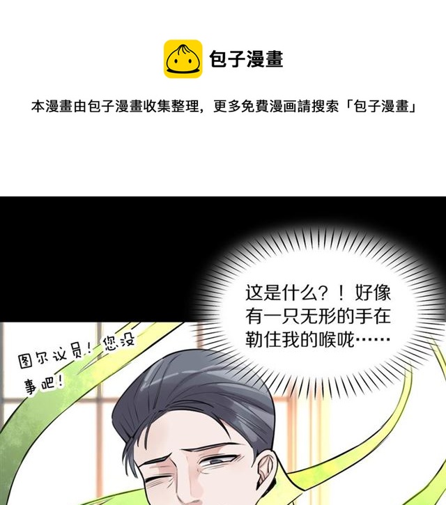 第30话是我的错吗40