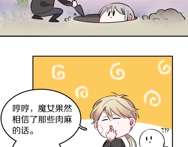 第14话陪伴83