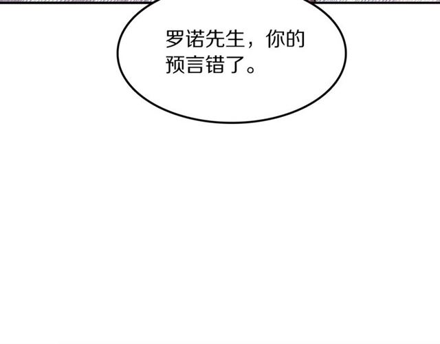 第32话可怕的寓言51