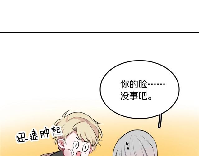第20话心动24