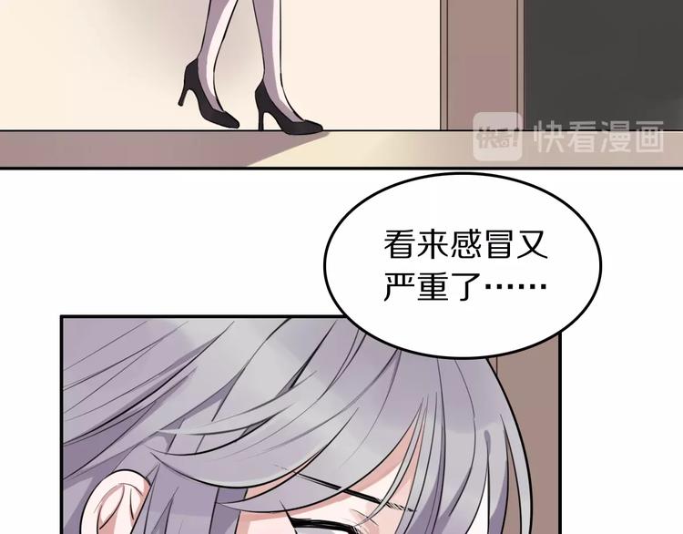 第4话  好想吃咖喱38