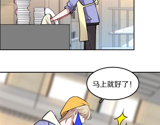 第26话男主危机⚠️！15