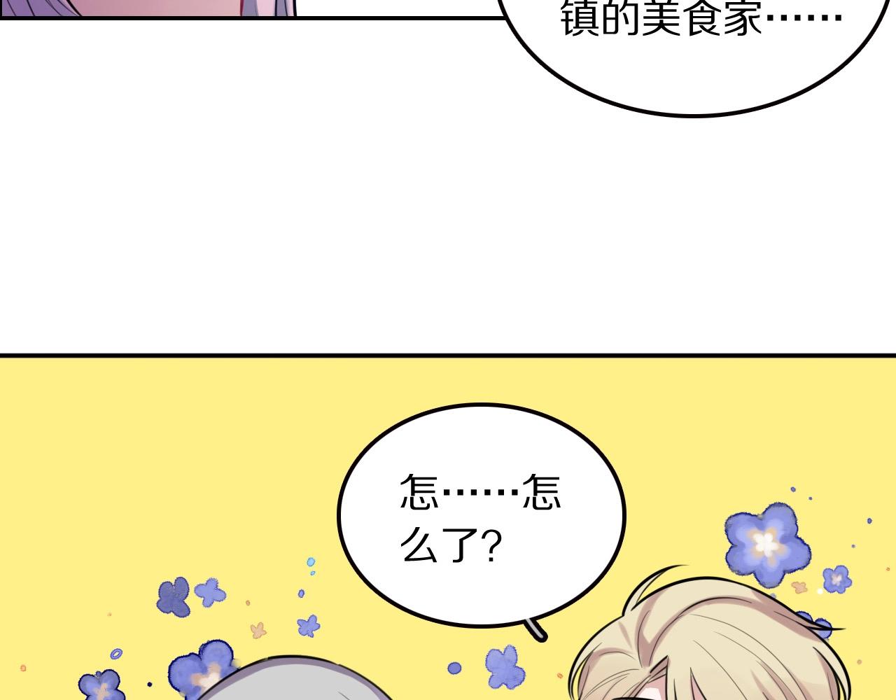 完结篇快乐的定义81