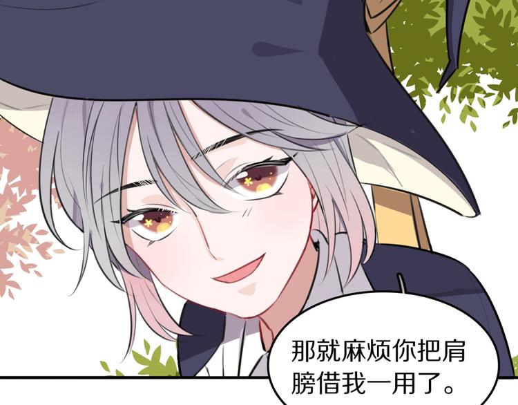第7话  签订契约的方法？48