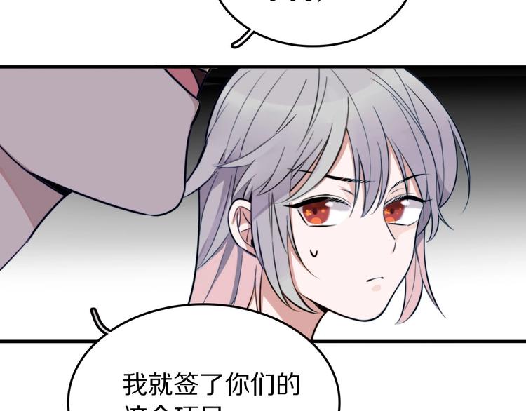 第5话  工作是不可能工作的47