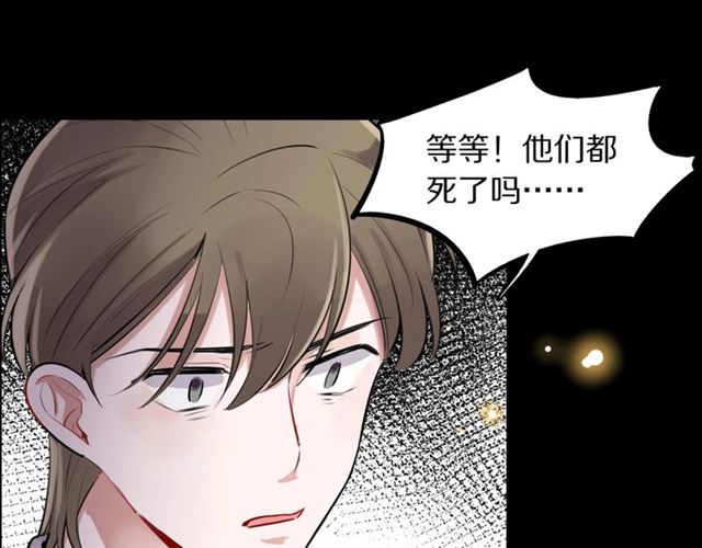 第30话是我的错吗68
