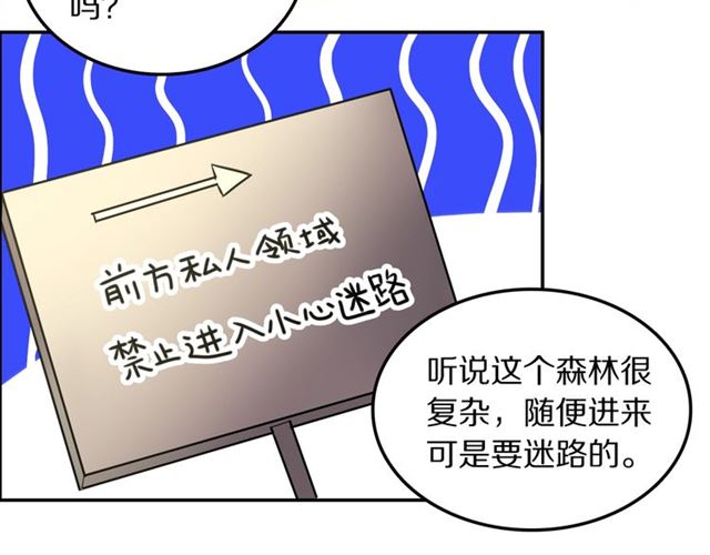 第23话修的计划21
