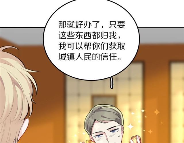 第33话 抑制不住的怒火28