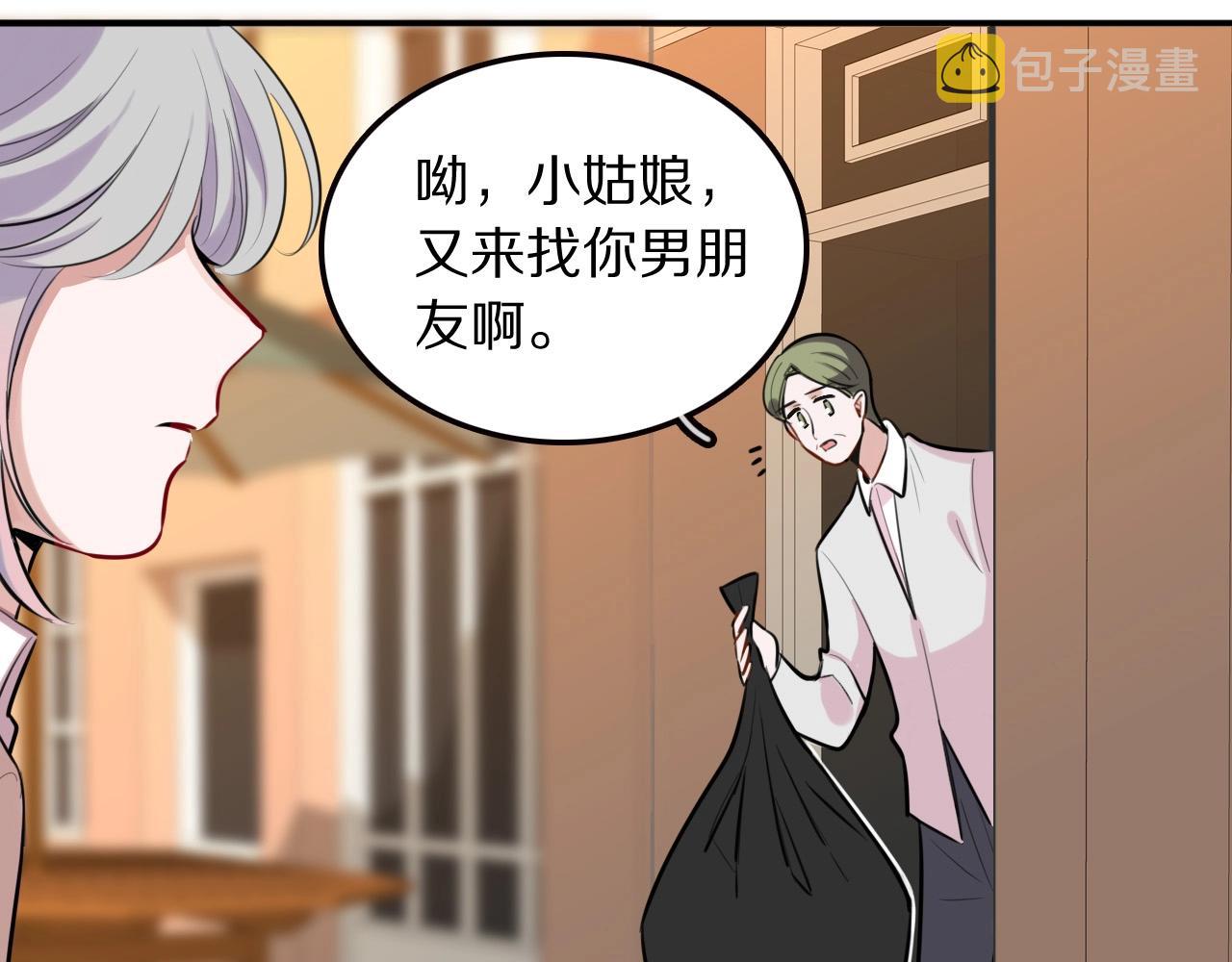 完结篇快乐的定义59