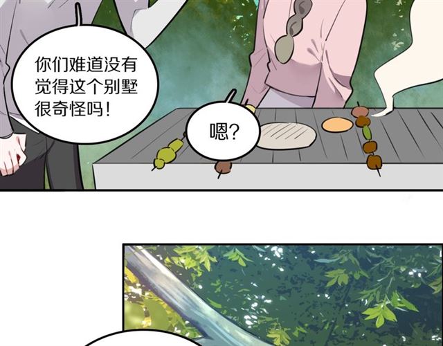 第23话修的计划9