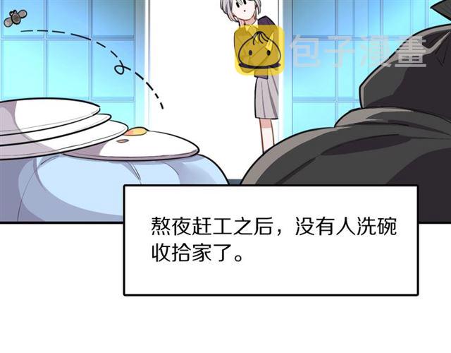 第32话可怕的寓言12