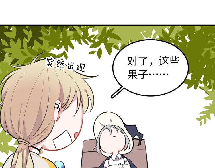 第7话  签订契约的方法？82