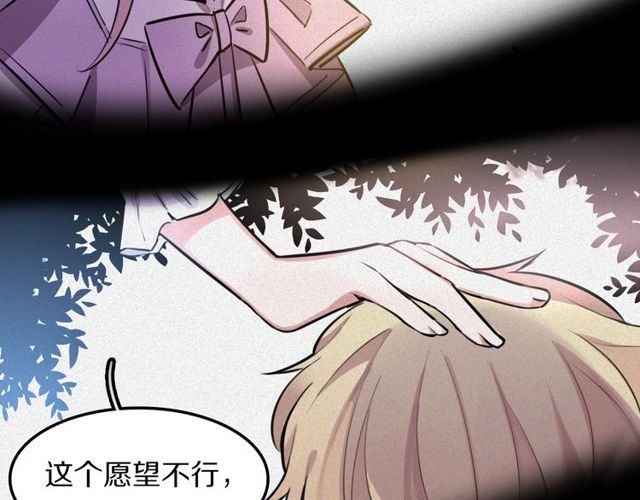 第15话关于魔女的回忆22