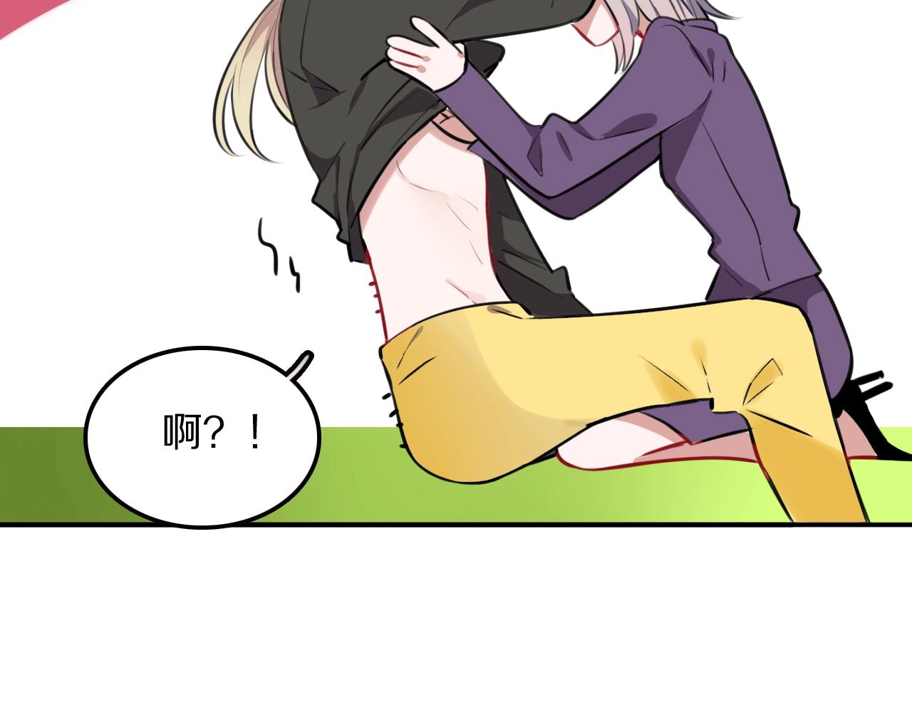第21话这个姑娘好清秀啊～30
