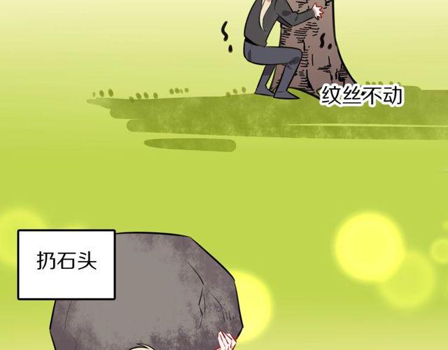 第13话修生气了34