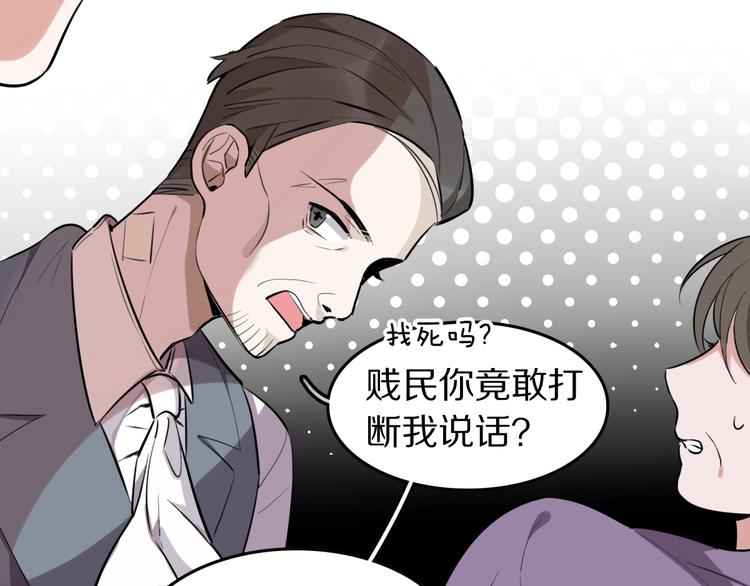 第4话  好想吃咖喱30