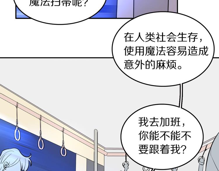 第4话  好想吃咖喱75