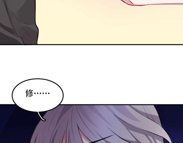 第13话修生气了69