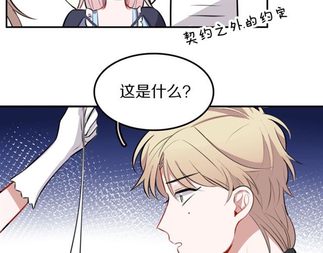 第12话缔结契约了！74