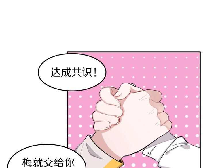 第6话  新的魔女61
