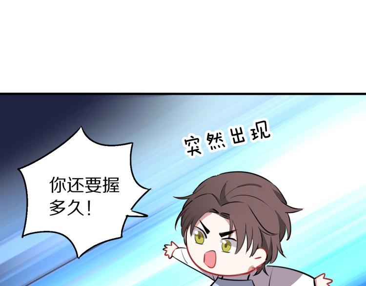 第6话  新的魔女65