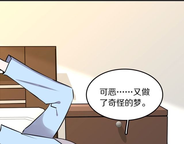 第15话关于魔女的回忆32