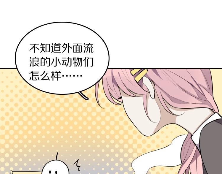 第3话  扫地出门51