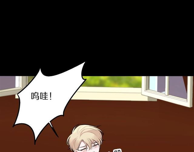 第30话是我的错吗13