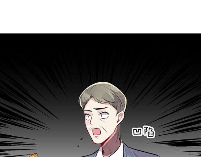 第33话抑制不住的怒火32