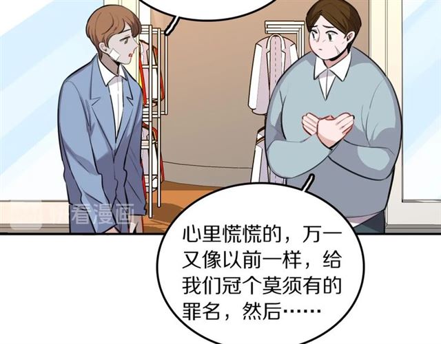 第32话可怕的寓言73