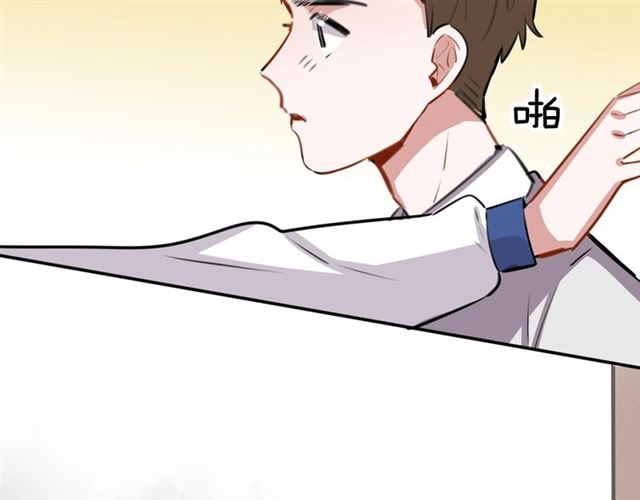 第22话修修被迫营业的一天81