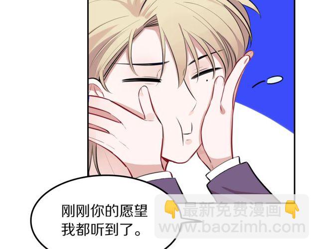 第31话生日愿望，我听到了！82