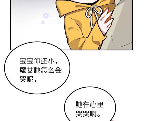 第18话小团子的心愿32