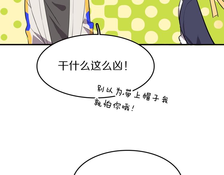 第7话  签订契约的方法？11