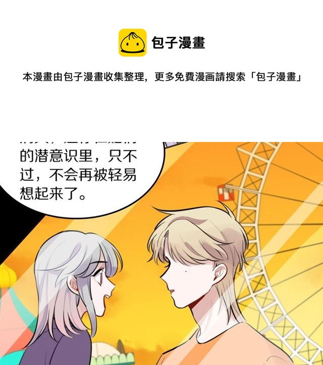 第29话记忆唤醒70