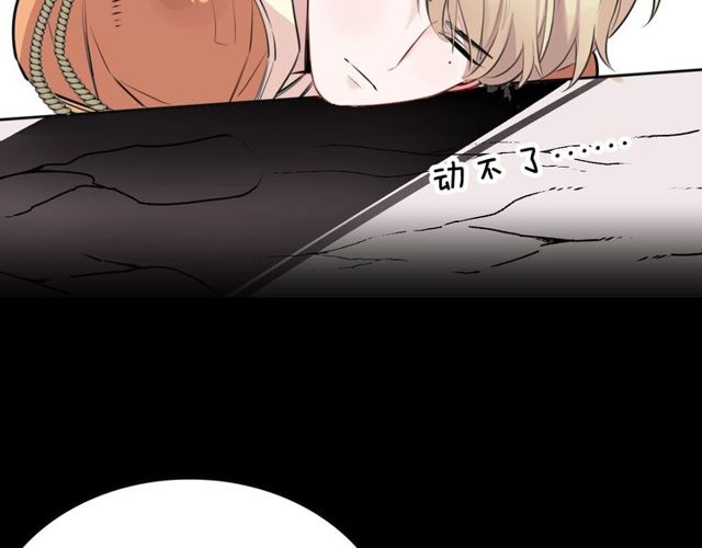 第31话生日愿望，我听到了！54