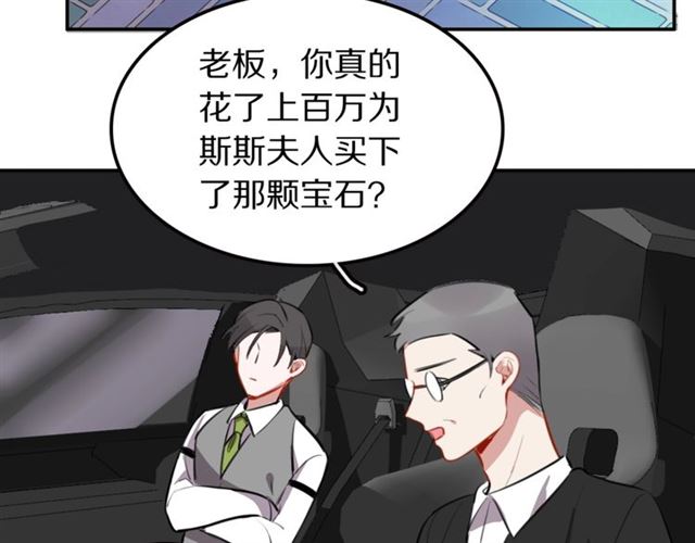 第12话缔结契约了！65